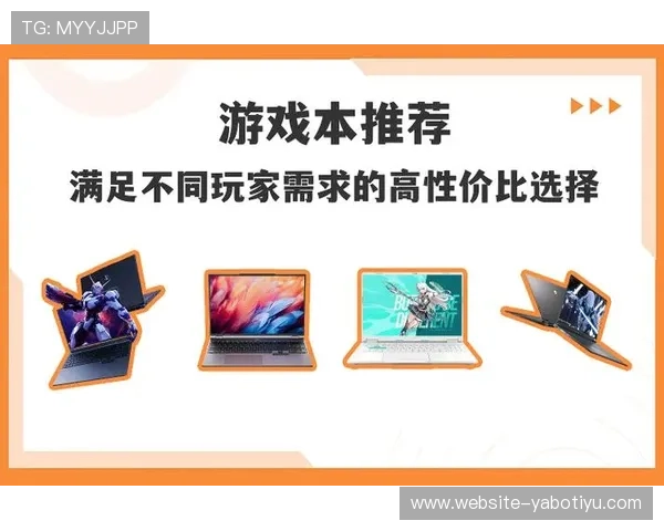 亚博网站游戏种类丰富满足不同玩家的多样化需求