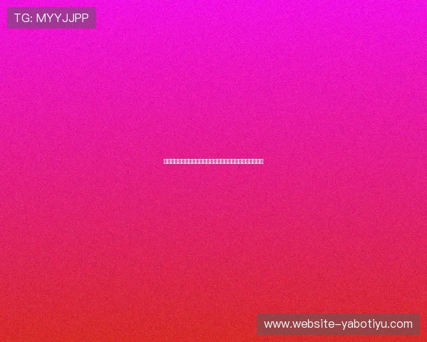 赛博体育会员登录：如何设置强密码保障账户安全详细操作指南